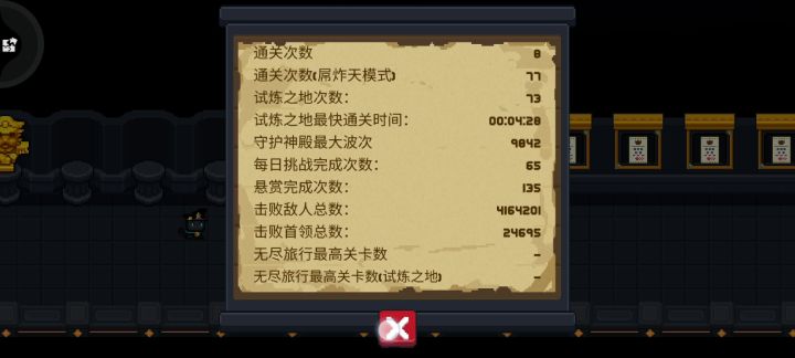 萌新耗时两个月，终于把武器全金框了！截图