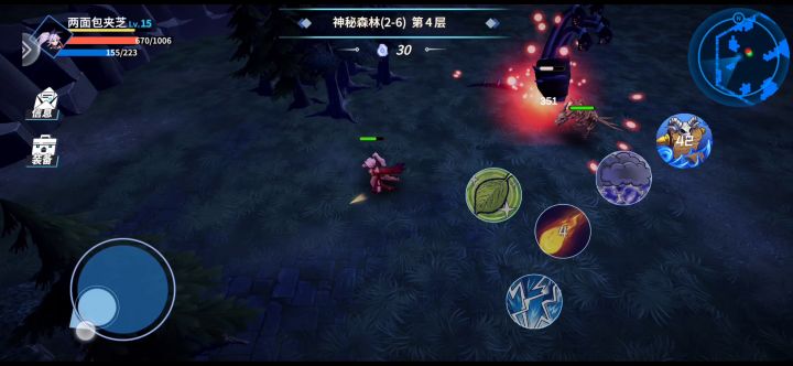 召唤骨龙针不戳截图