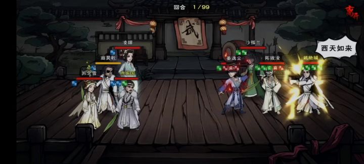 麻了 1截图