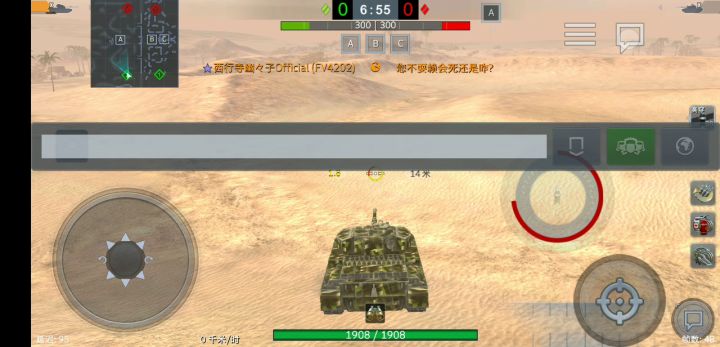 史上最水单挑局II截图