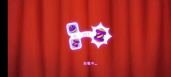 《梦幻家园》关卡1486截图