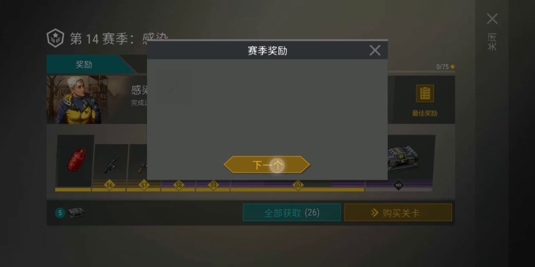 video-1845424