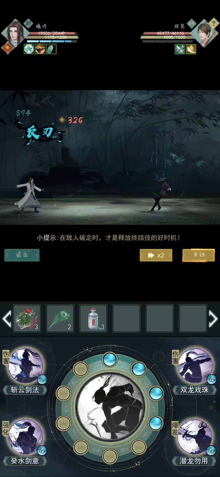 武器洗什么截图