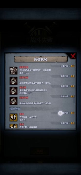 清朝老兵请求出战截图