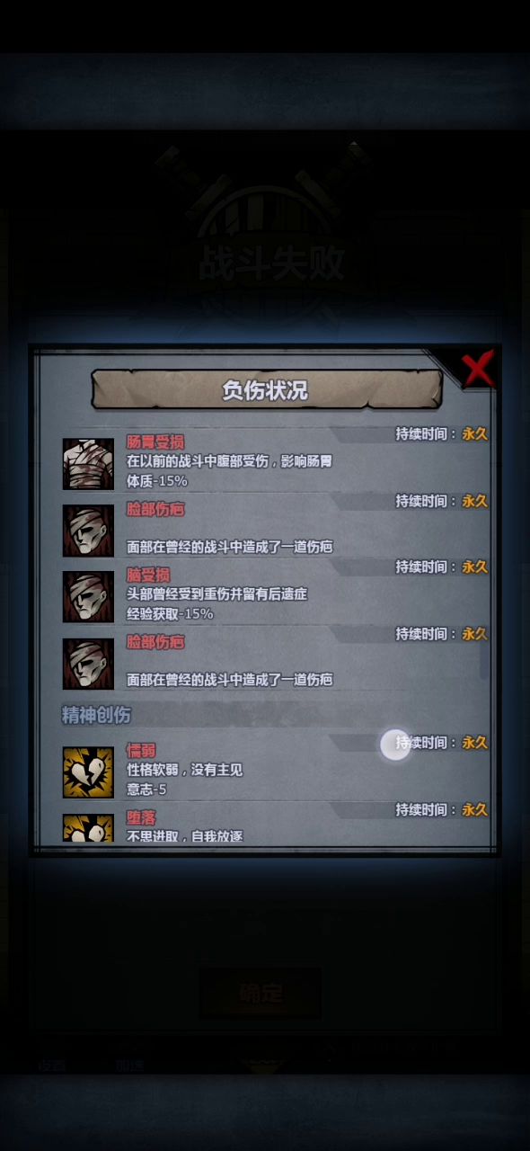 清朝老兵请求出战截图