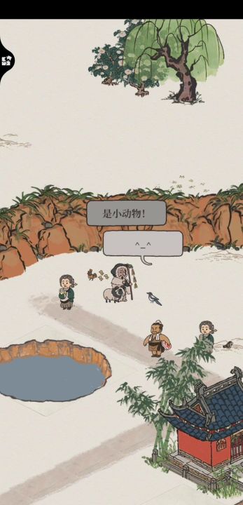 苏武：一个神奇的男子，可以跟动物对话截图