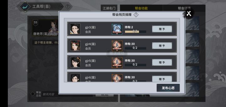 真·无限体力截图
