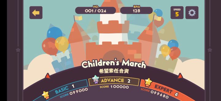 Children's March （孩子们的进行曲），专家难度攻略截图