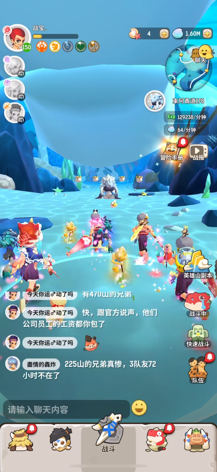 为什么我重拳up没进化。截图