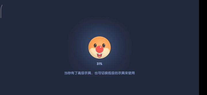 这合理吗截图