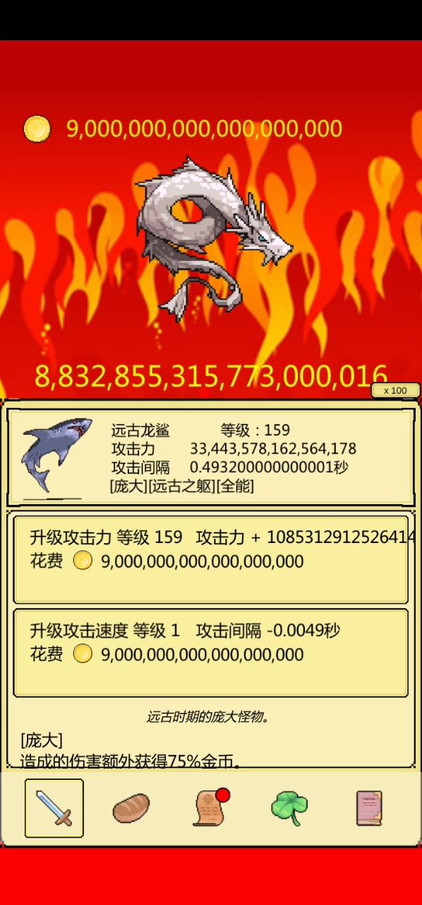 不知道什么bug截图