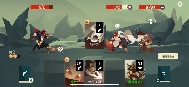 甲神成型,继续删卡就完美了截图