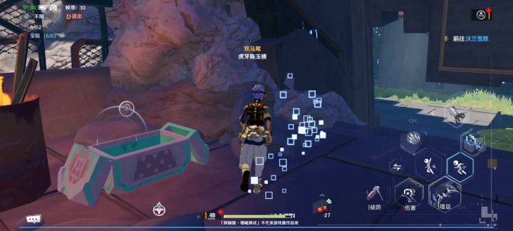 幻塔遗迹A-02宝箱截图