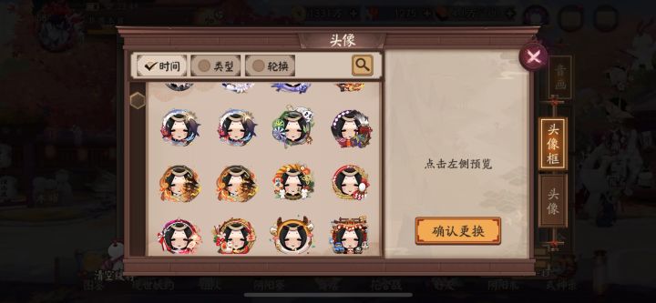 诚心诚意截图