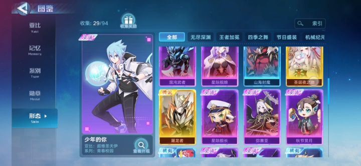 一个平民小奥拉的帖子 2截图