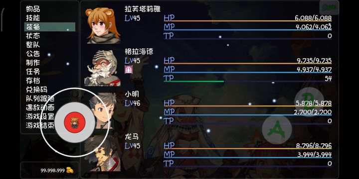 现阶段神器 1截图