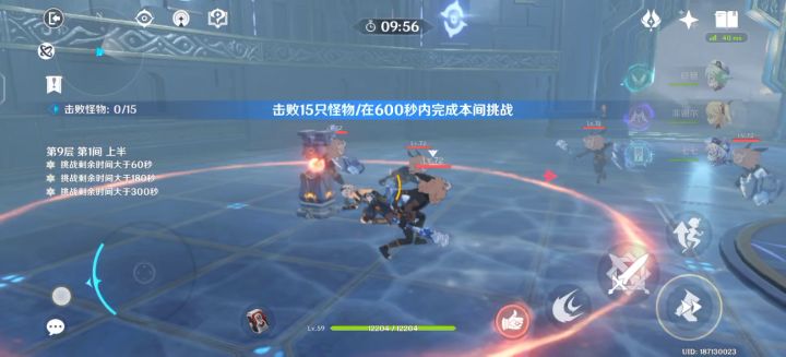 43级挑战【深渊九层第一间】截图
