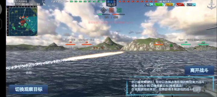 祖龙,这炮塔里面还有人????截图