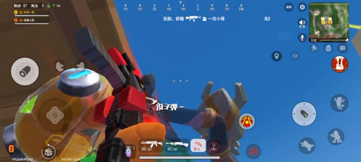 在野区找到信号枪美兹兹😁😁截图