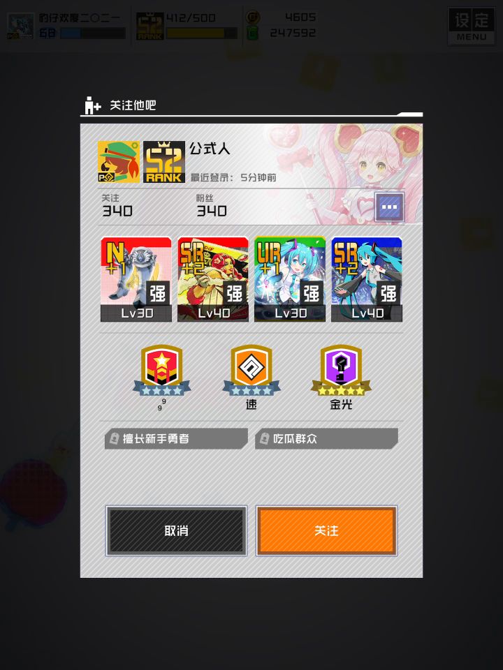 这什么鬼bug，好好笑，我看谁都是野人莉莉卡截图