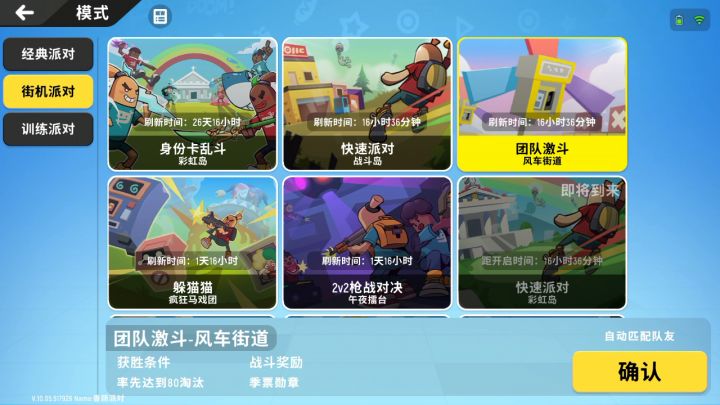 好久没玩了截图