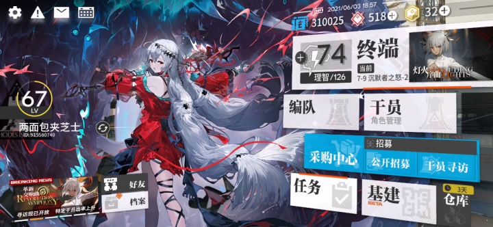 为什么我的蒂蒂立绘不动???奇奇怪怪截图