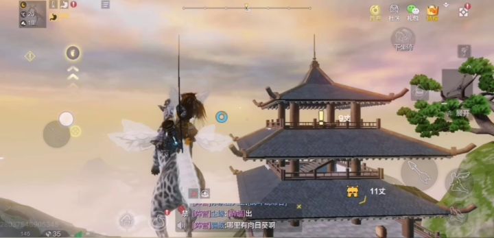 神鸟寺扩招,大家来拜一拜我的神鸟吧(//̀Д/́/)截图