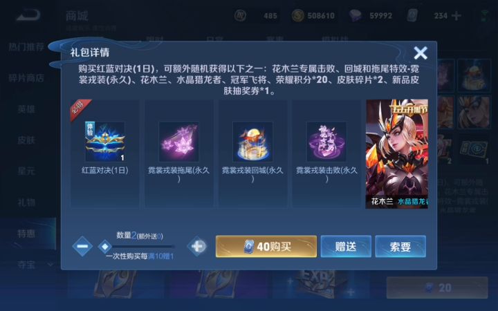 孩子,这抽奖里水很深你把握不住截图