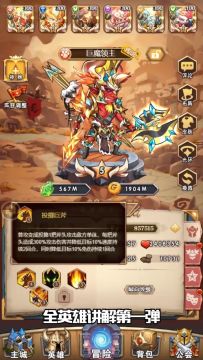 #命运战歌#全英雄讲解第一弹