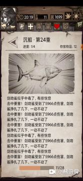 挑战15难度低消耗以及女巫不迷路养成