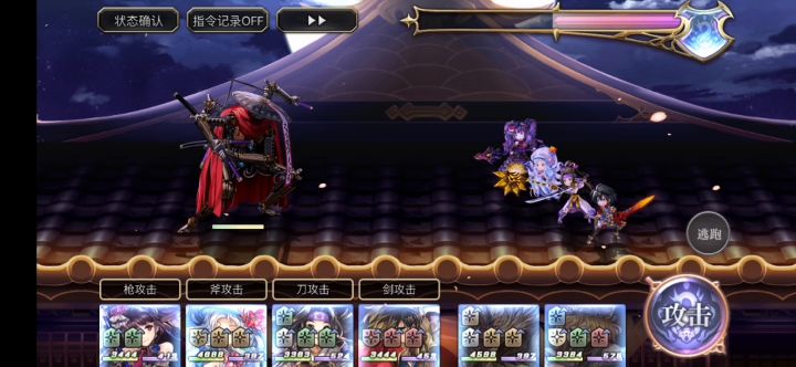 【平行迷宫】现代嘉路雷亚大陆(困难)-机关武士截图