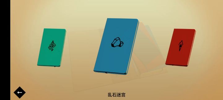 古墓丽影传说:迷踪 通关流程视频【幽灵迷宫】截图