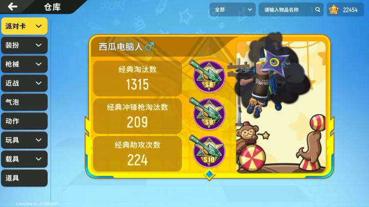 段位奖励又领了一遍,啥情况截图