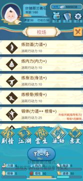 玩家霸霸们，新的开发进度来啦！ 2