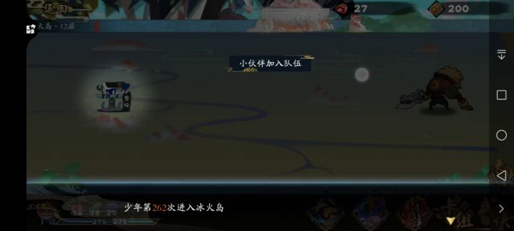 快乐周五 1截图