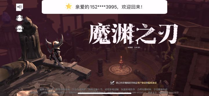 好不容易赌了个武器大师盘？你给我来个战场崩溃进不去了？？？截图