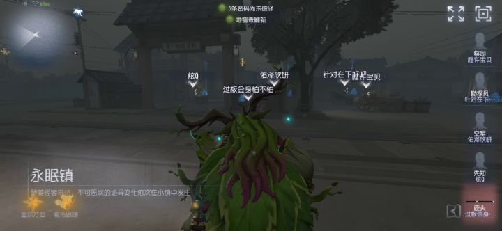 鹿头の下饭排位截图