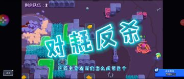 【荒野乱斗矿星攻略组】【恶魔抓手——吉恩】