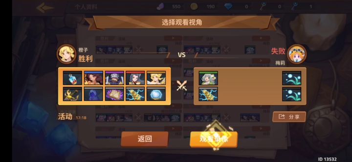 2级火女过痛痛飞走啦-英雄难度截图
