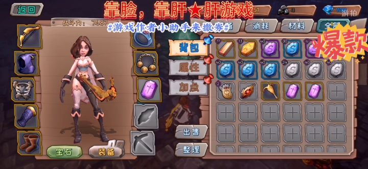 无敌猪★无敌的你| ू•ૅ㉨•́)ᵎᵎᵎ 被我发现了!截图