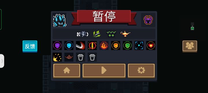 元气日常截图