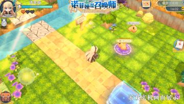 《诺菲娅是召唤师》测试时间公布以及游戏名解释。 3