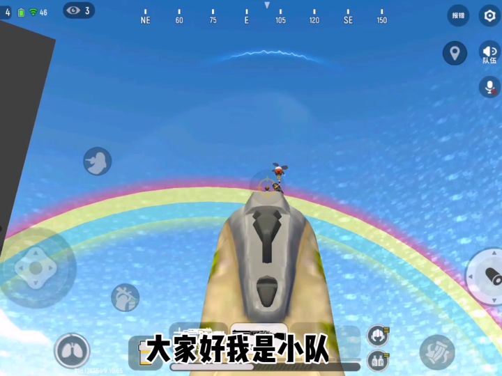 保护每一位家人截图