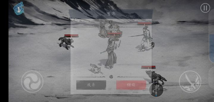 每日受死截图