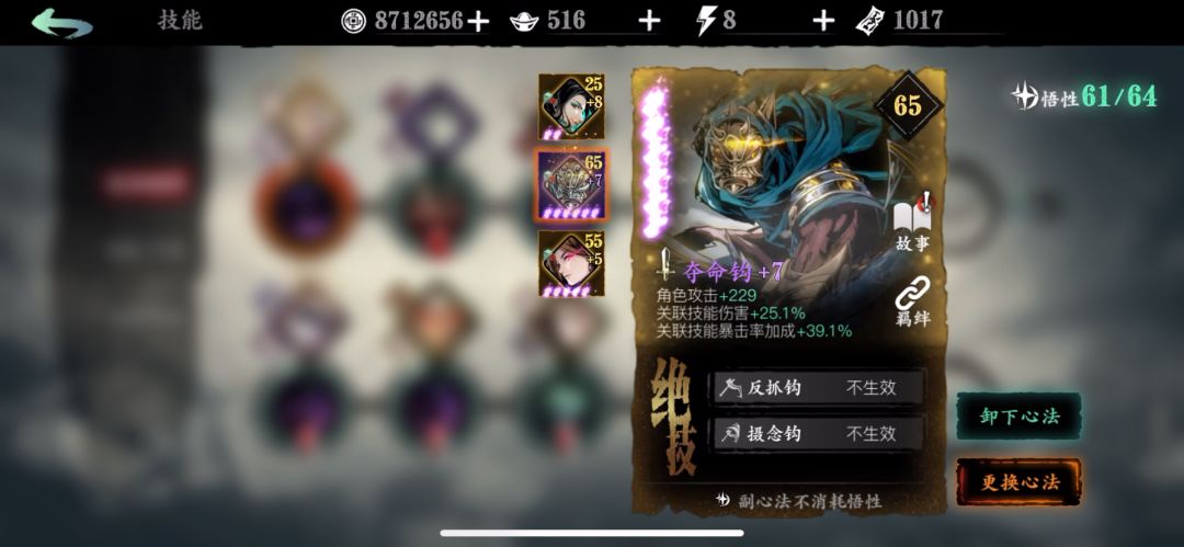 video-1912132