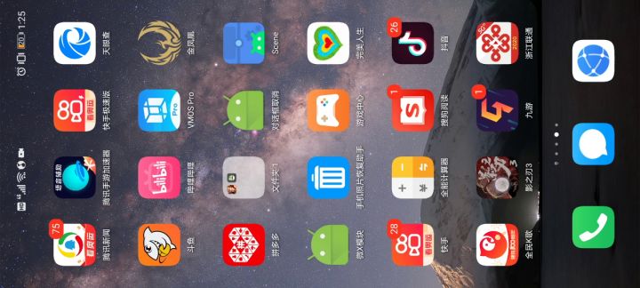突袭两次全卡掉截图
