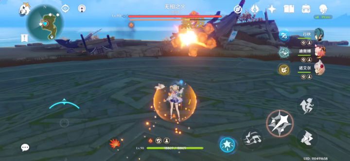 【无抽无氪】芭芭拉行秋速刷无相之火截图