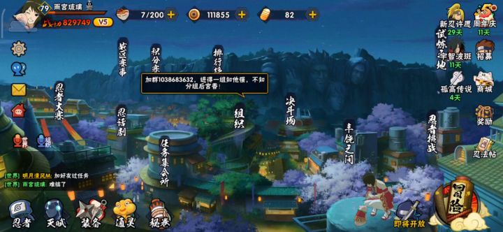 有大佬能解答下吗截图