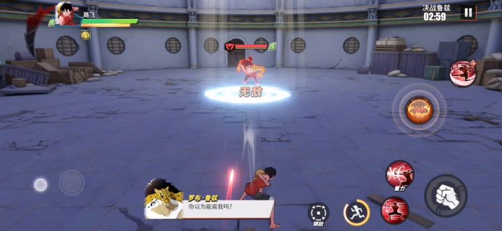 s级索隆,二档路飞 试玩盛宴。 2截图