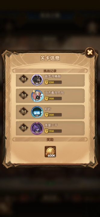 小丑竟是我自己截图